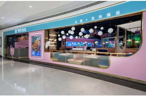 遇見(jiàn)烤魚(yú)(沙井店)