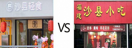 中國餐飲抄襲排行榜，你被哪個段位的老板抄襲了？